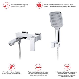 Смеситель для ванны Raglo R01.30 хром